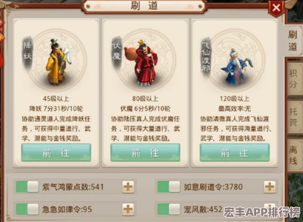 探索问道手游帮派新纪元