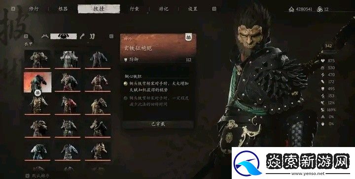 普通玩家的逆袭神器!揭秘最强套装的秘密