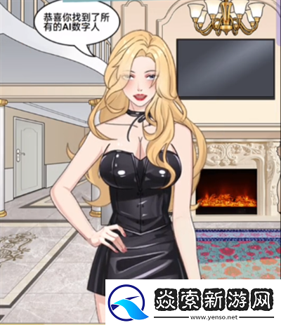 就挺秃然的测试AI怎么通关