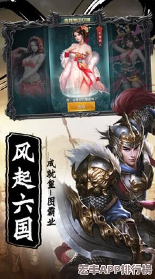 皇图霸业4月5日震撼登场