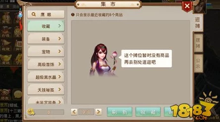 深入解读问道手游