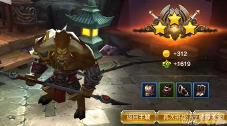 全民斗战神生死一薄挑战