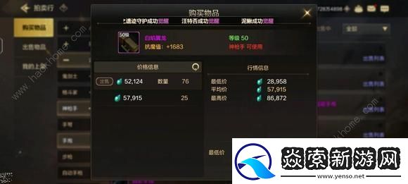 地下城与勇士起源平民低成本攻略