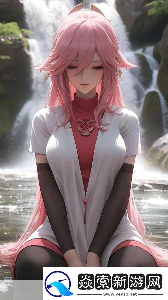 给大家科普一下八重神子的乳腺乱飙