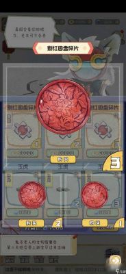 奇趣博物馆文物碎片获取攻略