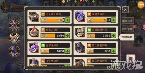 平民玩家三开策略搭配二转强力伙伴