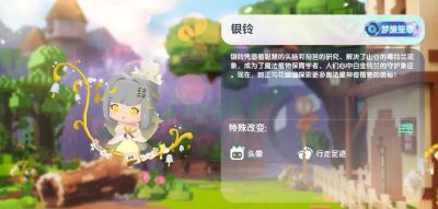 迷你世界2024年11月5日激活码大全及兑换方法