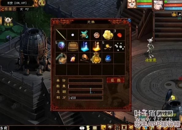 大话西游手游男魔角色专属