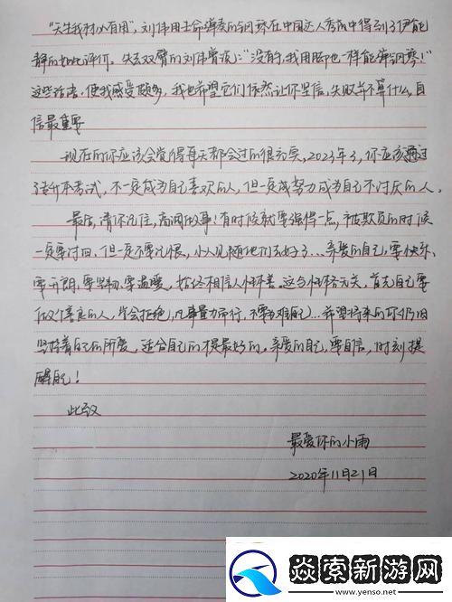 神秘中医奇术小雨“毒”步天下