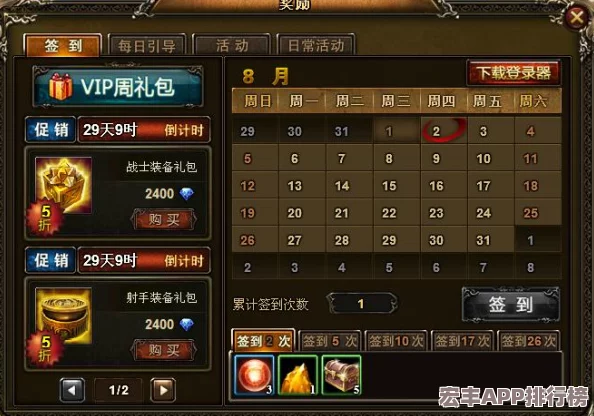 深入探索超级地城之光