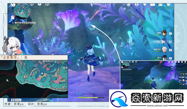 原神雷穆利亚的最后一日怎么做/雷穆利亚的最后一日任务攻略