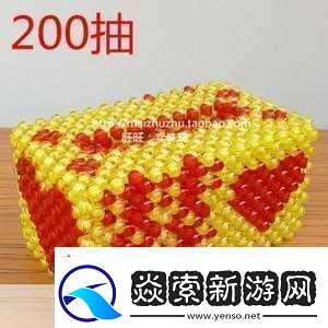 writeas串珠排出来