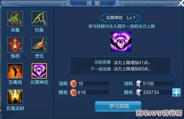 倩女幽魂手游幸运值飙升秘籍