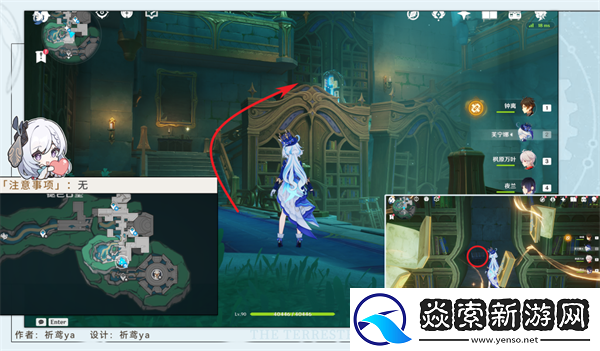 原神为书所爱的任务怎么做/原神吾之所问汝为人呼怎么做