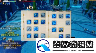 探索无尽争霸手游中精卫角色的技能加点与连招技巧