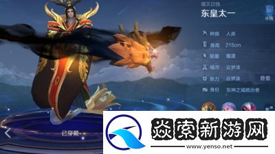 王者荣耀顶级坦克排名