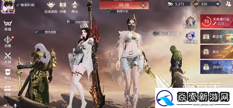 永劫无间手游胡桃阵容搭配攻略