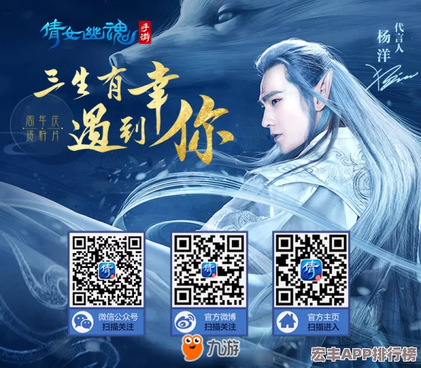 倩女幽魂手游震撼开启全新互通服