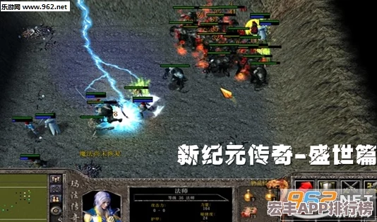 X三国安卓盛世新纪元