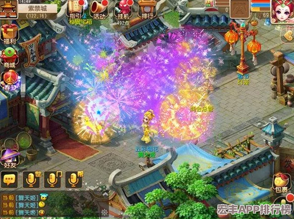 梦幻西游手游浪漫升级