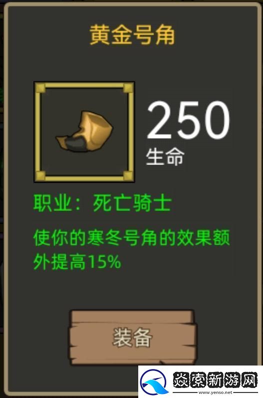 异世界勇者340版本开荒&毕业攻略——冰DK