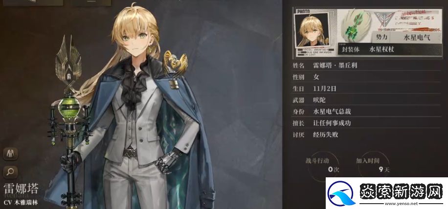 异象回声预抽卡选谁好