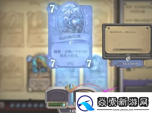 炉石传说卡牌怎么分解