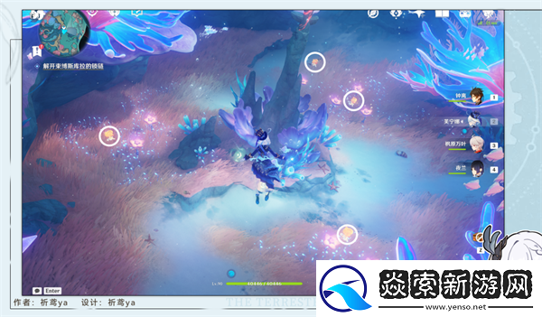 原神雷穆利亚的最后一日怎么做/雷穆利亚的最后一日任务攻略