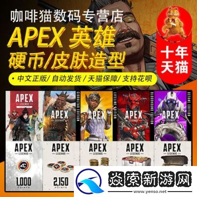 主要Apex英雄通行证何时发布