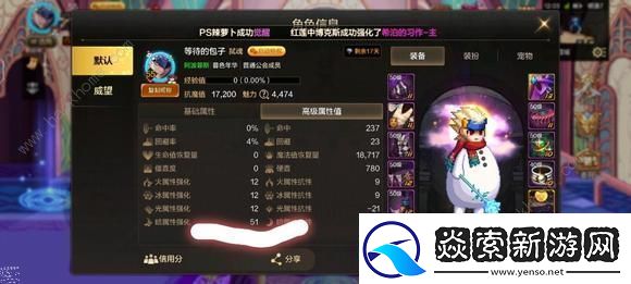 地下城与勇士起源平民低成本攻略