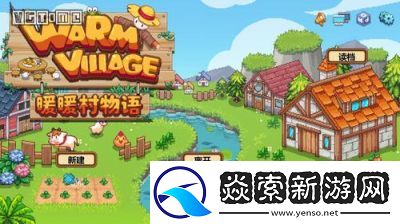 2024年度最受欢迎的十款种植游戏盘点