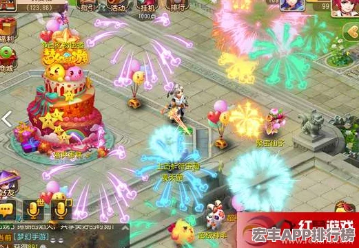 梦幻西游手游浪漫升级