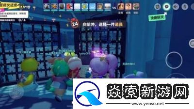 元梦之星大王别抓我星宝攻略