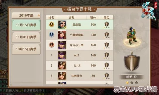 问道手游帮派竞技新篇