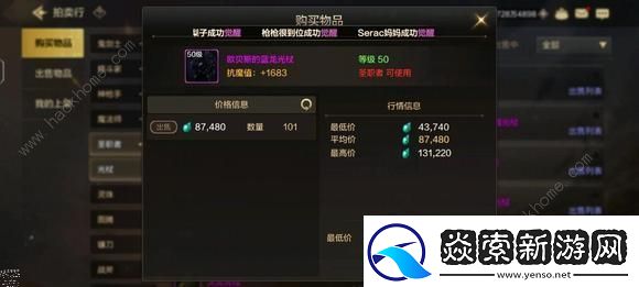 地下城与勇士起源平民低成本攻略