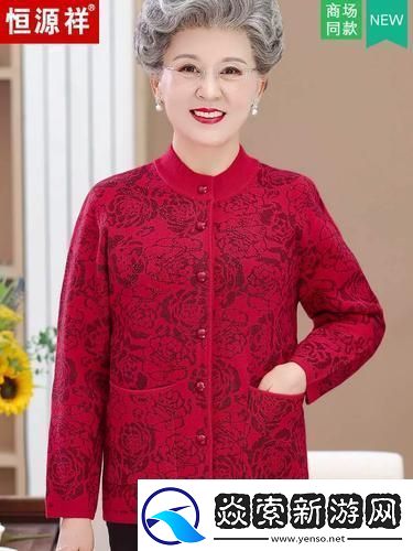 “时尚逆袭！胖奶奶开衫毛衣加绒加厚