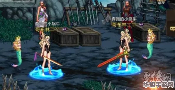 DNF手游剑宗武器抉择