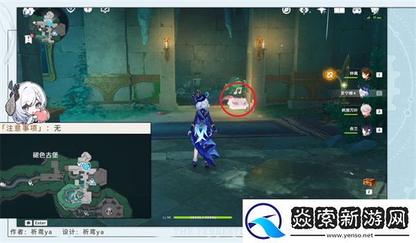 原神为书所爱的任务怎么做/原神吾之所问汝为人呼怎么做