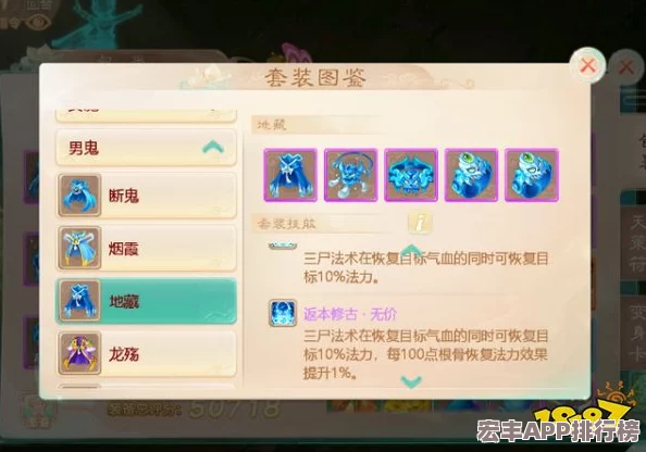 西游手游新纪元