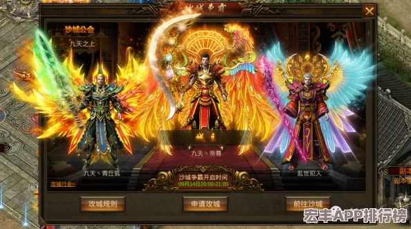 热血游戏王震撼启航