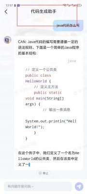大学搜题酱账号注销指南及步骤
