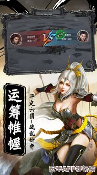 皇图霸业4月5日震撼登场