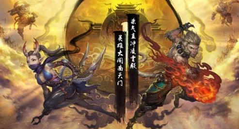 全民斗战神生死一薄挑战