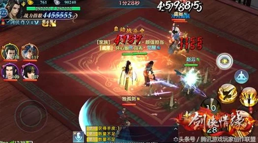 剑侠世界手游深度策略