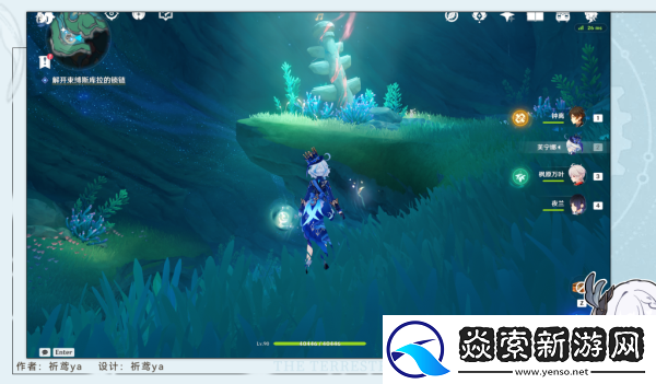 原神雷穆利亚的最后一日怎么做/雷穆利亚的最后一日任务攻略