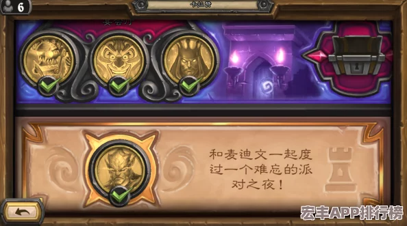 探索炉石传说卡拉赞之夜