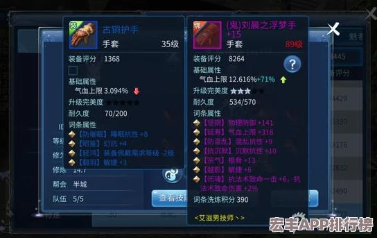 倩女幽魂手游医师职业专属