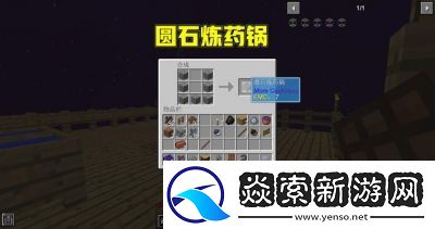 我的世界燧石用途详解及获取方法