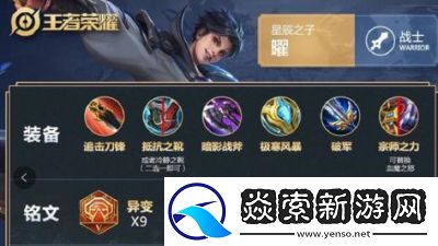 守护天使妹战士玩法