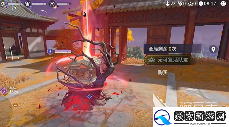 永劫无间手游胡桃阵容搭配攻略